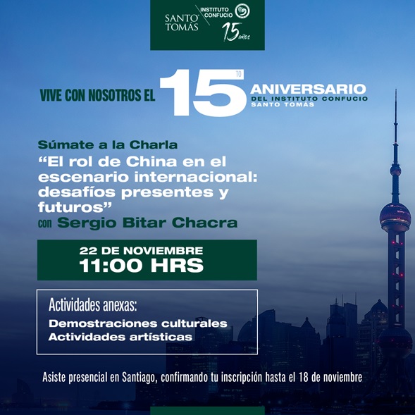 EL INSTITUTO CONFUCIO DE SANTO TOMÁS CELEBRARÁ SU 15 ANIVERSARIO 2