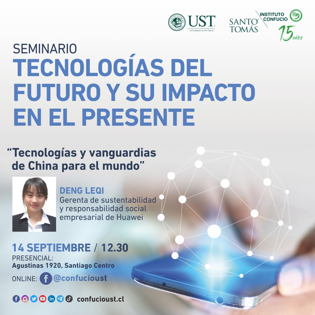 INVITAN A SEMINARIO SOBRE AVANCES TECNOLÓGICOS DE CHINA 2